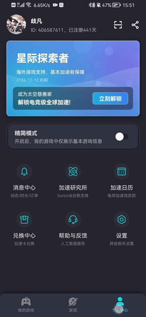 还有这么多时长截图