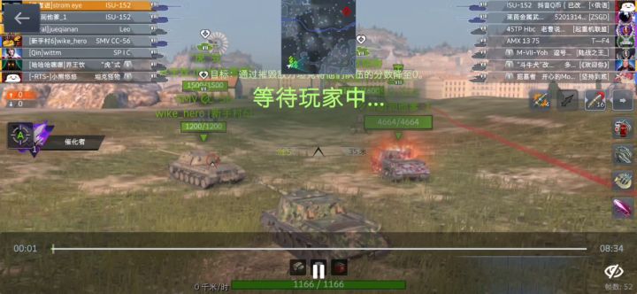 以凡人之躯，比肩首领！截图
