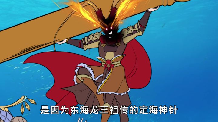 三界小剧场丨第五集:招安截图