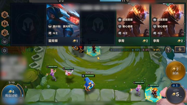 主播校长偶遇1费卡璐璐被翻盘?截图