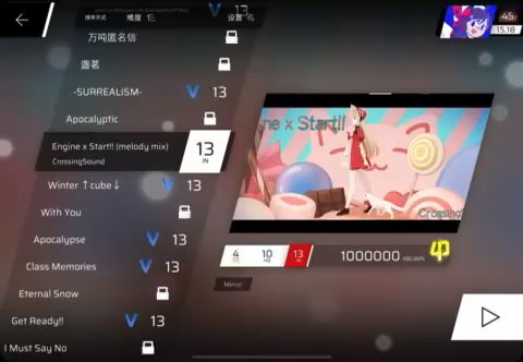 [Phigros]求大佬帮我看看rks是虚高虚低还是正常啊截图