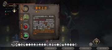 新手尝试百万伤害【神行一闪】