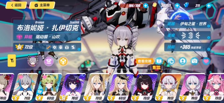 关于0氪金现状截图