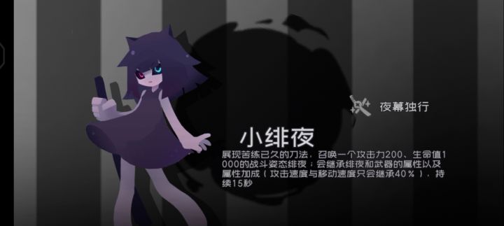 七星兰耳——兰耳·ORI·剑圣 简易测评截图