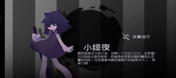 七星兰耳——兰耳·ORI·剑圣 简易测评