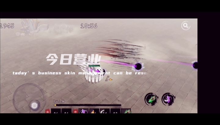 技能随便选,预判走位随便打。截图