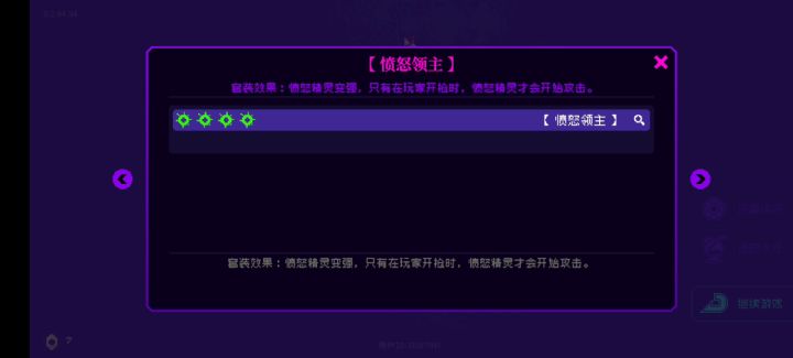 三拳打死老师傅截图