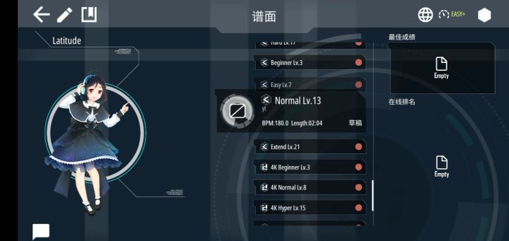 这算不算粪谱截图