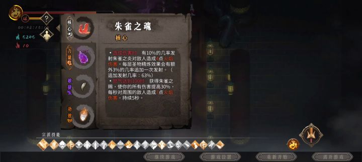 不到五十分钟,大雪打完了截图