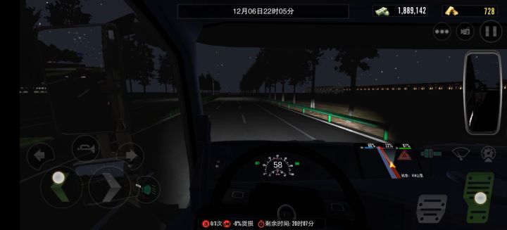 安装了灯架和保险杠后为啥抖动这么厉害截图