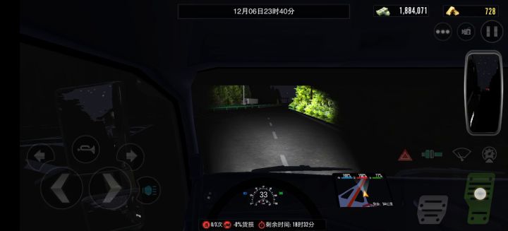 再补一个视频,你们看这抖动得吓人截图