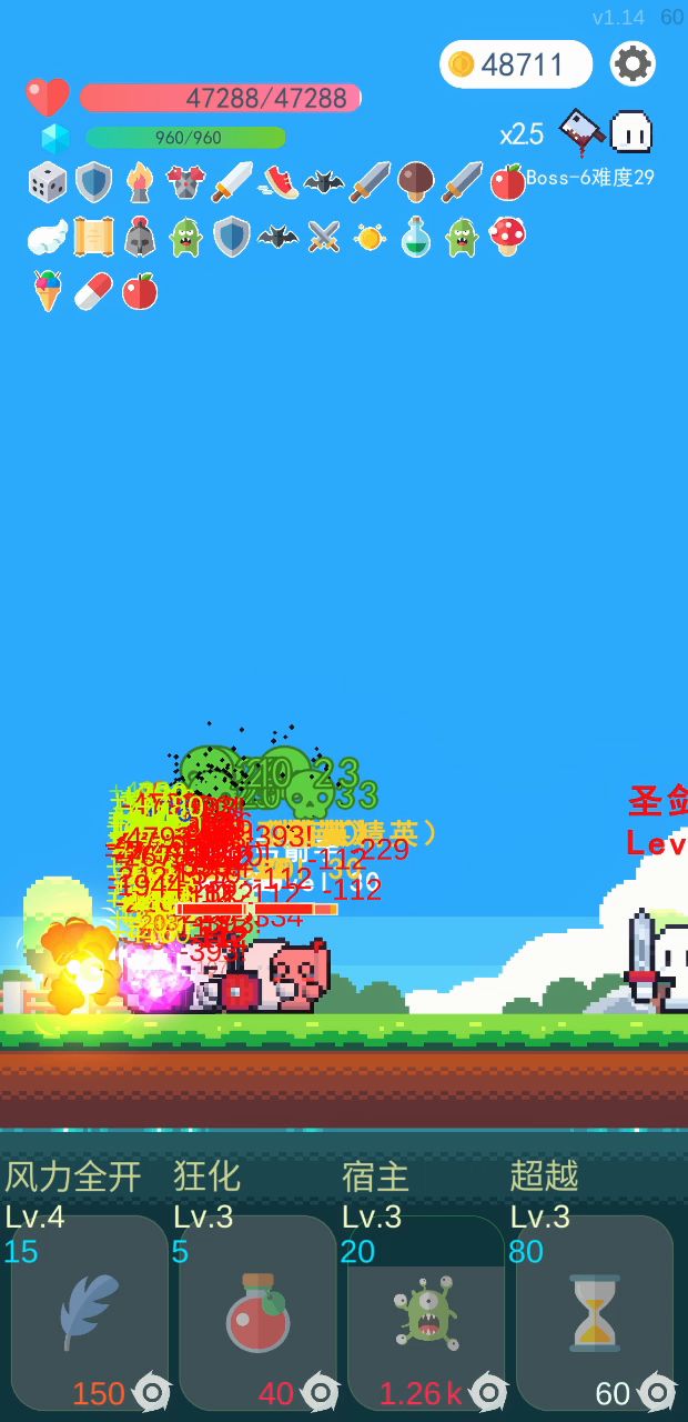 狂化战士过于快乐截图