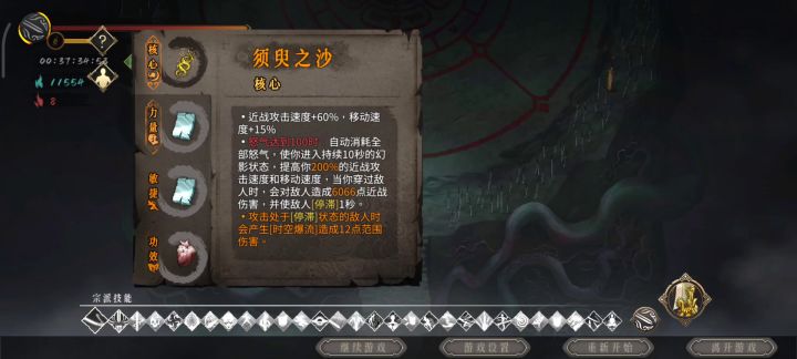 玩的就是极限截图