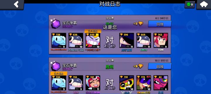 翻盘局,玩这游戏就是为了这一刻截图