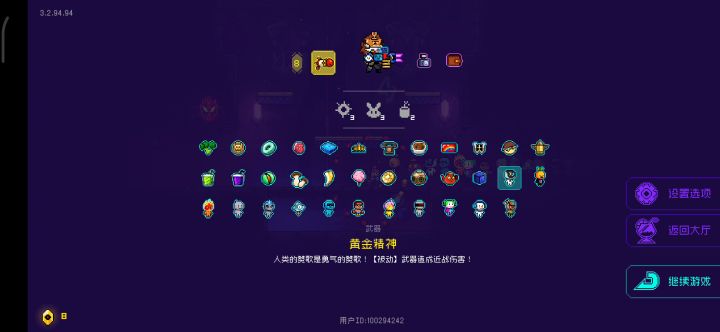 玩的最爽了一次截图