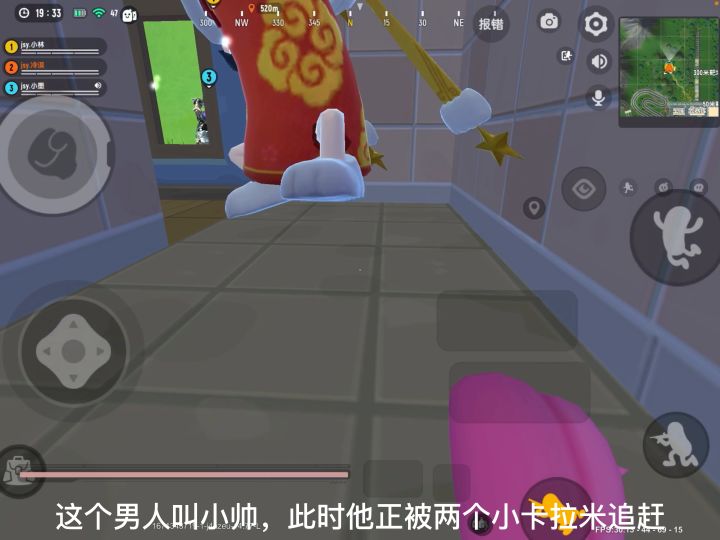 我是胡子哥我们下期再见截图