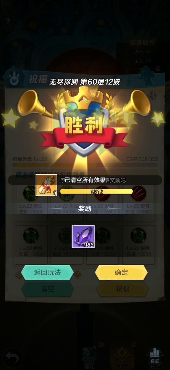 震惊 粗大事了截图