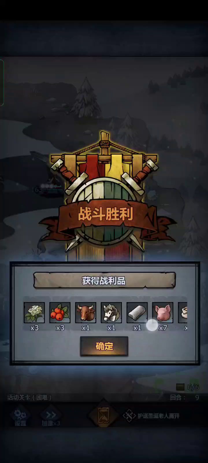 这活动不错诶截图