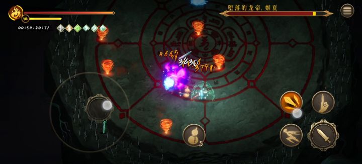 长按飞剑就完事了了截图