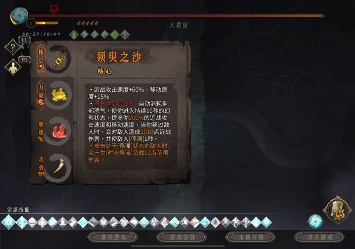 白灰冰2给龙弟刮刮痧截图
