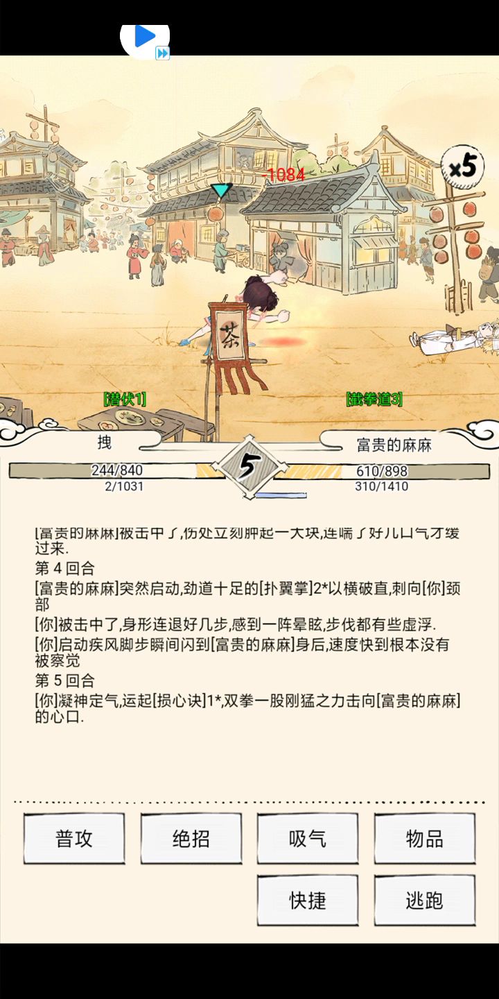 新区混13首充党打富哥截图