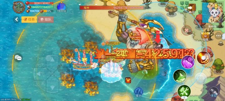 打海神BOSS技能配置截图