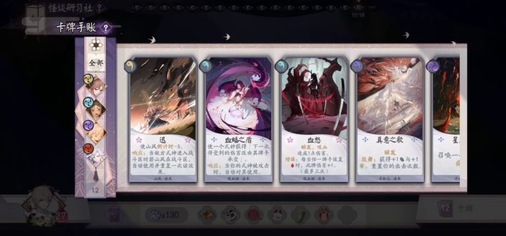 一时聚气一时爽,一直聚气一直爽。截图