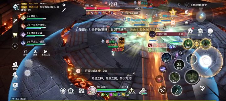 想不明白为啥笼子不见了截图