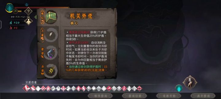 剑二白灰龙帝修脚师截图