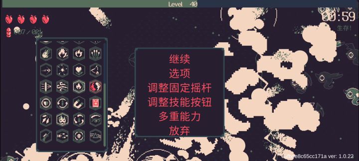 火炮流，收5个BOSS后占清屏截图