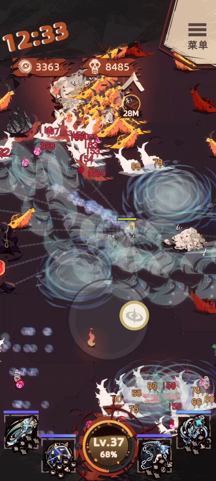 移动闪避流，龙卷风追我截图