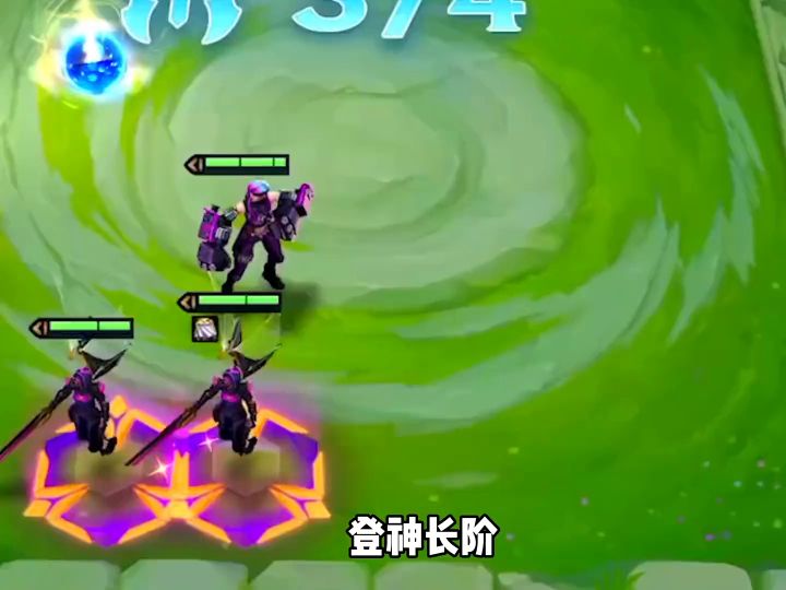 云顶之弈S8赛季截图