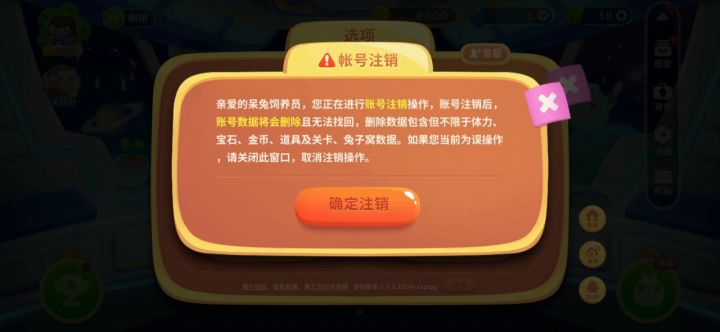 祝公司越办越好，一个游戏比游戏火截图
