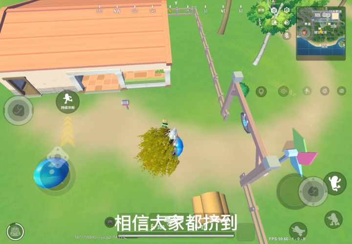 又是攻略满满的一天!截图