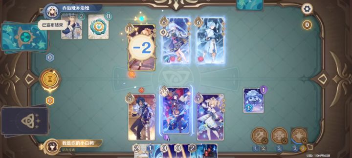 凯皇第三回合双冻结 对面霄神重蒙了截图