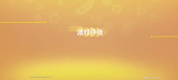 最新苟分点