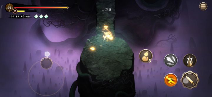 来自雷一的快乐截图
