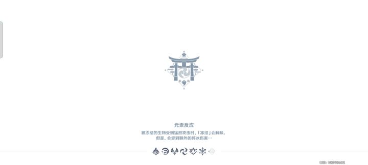 能伪装反而不会玩了截图