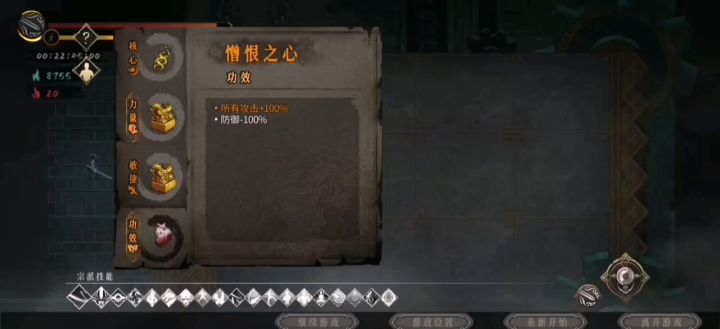 白灰神行:天胡不讲道理截图