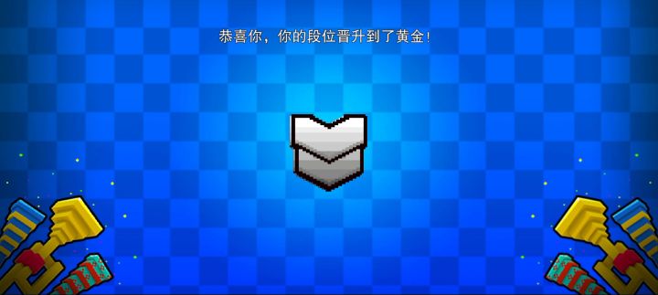 五小时上黄金(悲)截图