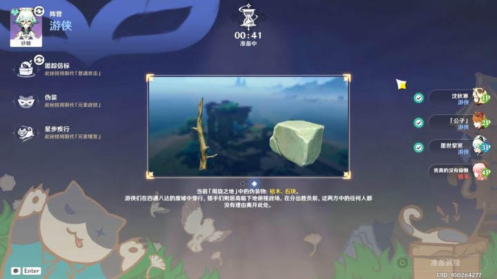 看好!海祇岛游侠是这么玩的!截图