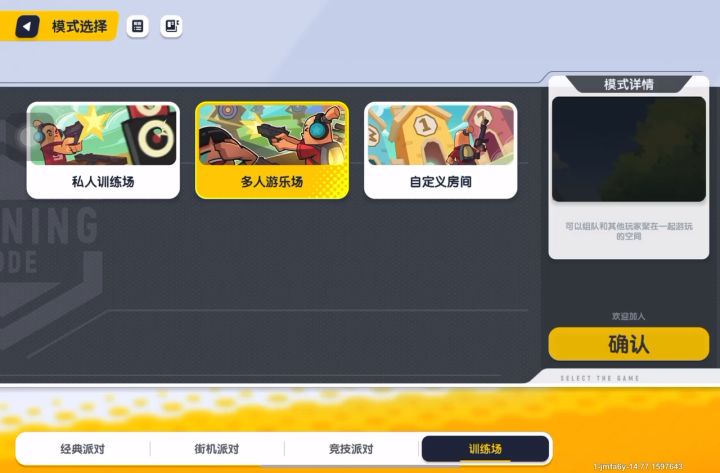 未成年人，禁止开车。截图
