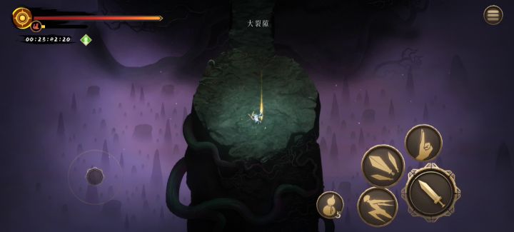 小小龙帝不足挂齿截图