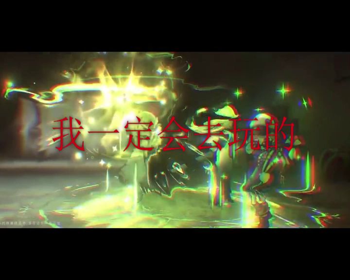 1999也要开始加速了!截图