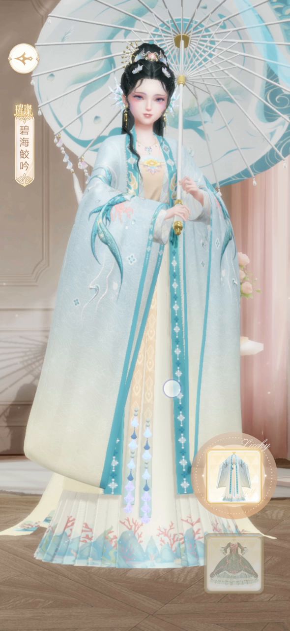 服装2截图