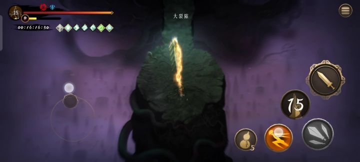 白灰17分钟速通 雷一截图