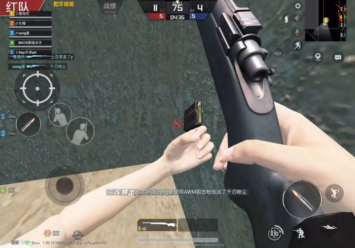 他们根本不知道我入侵了他们的大本营 #和平精英#绿洲启元#狙击精英#截图