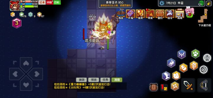 为啥这么鬼畜哈哈哈截图