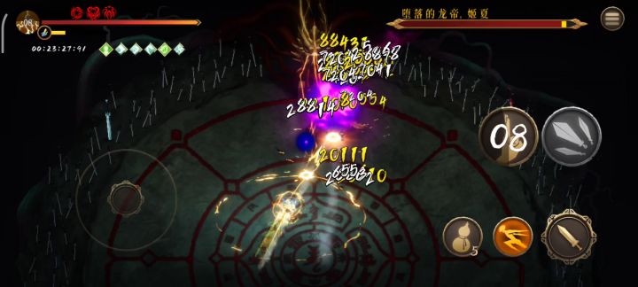 白灰(“雷之呼吸”)截图