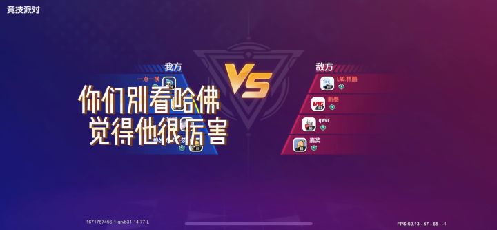 我打95式也是很牛逼的截图